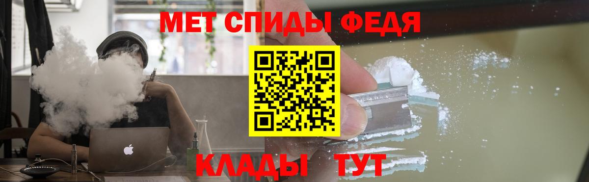 АМФ 97% Великий Новгород