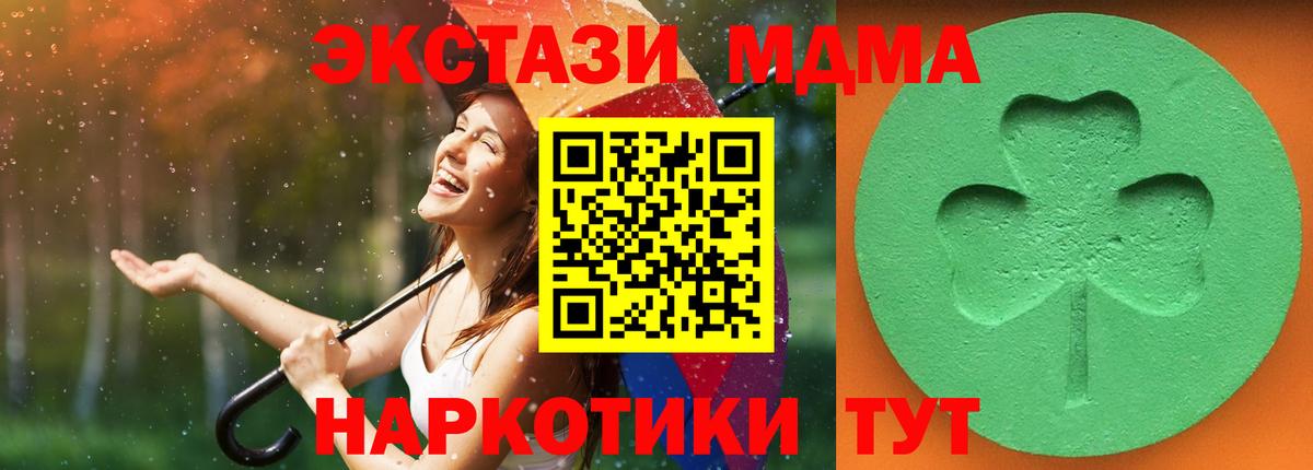 Ecstasy  Ecstasy диски  Вход с VPN  Великий Новгород 