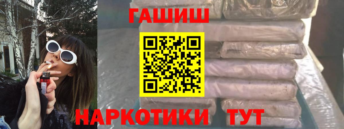 как найти закладки  Вход с VPN  Великий Новгород  Гашиш убойный 