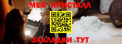 марихуана Апшеронск