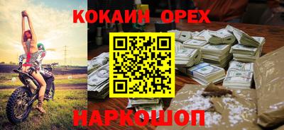 молекула духа Апрелевка
