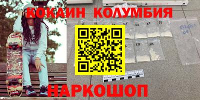 молекула духа Апрелевка