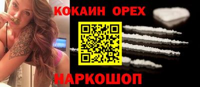 альфа пвп VHQ Аргун