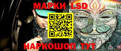 молекула духа Апрелевка
