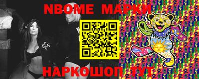 молекула духа Апрелевка