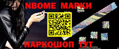 альфа пвп VHQ Аргун