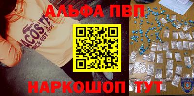 молекула духа Апрелевка