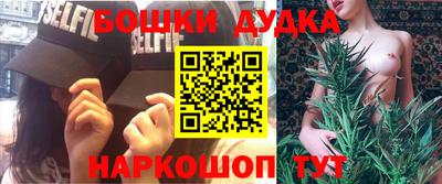 молекула духа Апрелевка