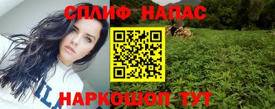 марихуана Апшеронск