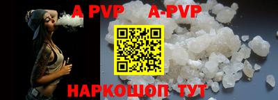 молекула духа Апрелевка