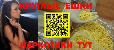 альфа пвп VHQ Аргун