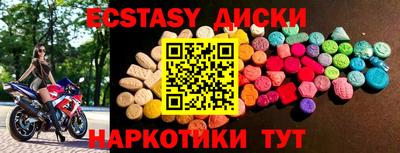 альфа пвп VHQ Аргун