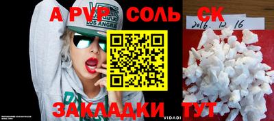альфа пвп VHQ Аргун