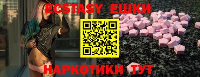 альфа пвп VHQ Аргун