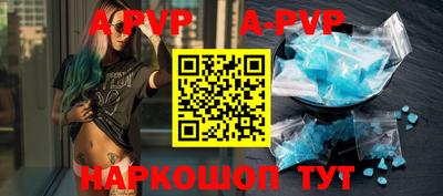 молекула духа Апрелевка