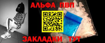 марихуана Апшеронск