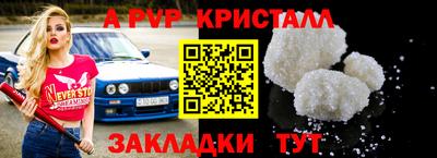 марихуана Апшеронск