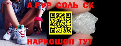 марихуана Апшеронск