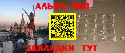 молекула духа Апрелевка