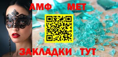 альфа пвп VHQ Аргун