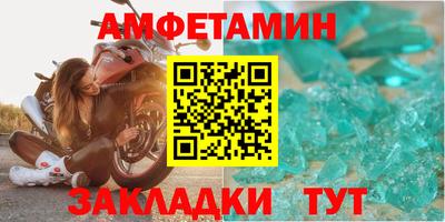 марихуана Апшеронск