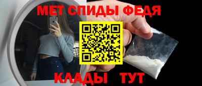 альфа пвп VHQ Аргун