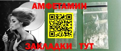 молекула духа Апрелевка