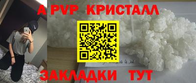 марихуана Апшеронск