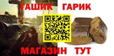 молекула духа Апрелевка