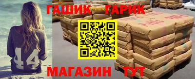 марихуана Апшеронск