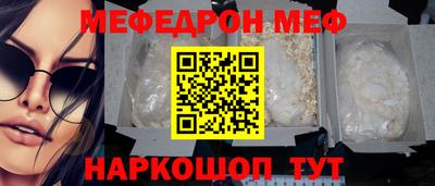альфа пвп VHQ Аргун