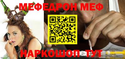 альфа пвп VHQ Аргун