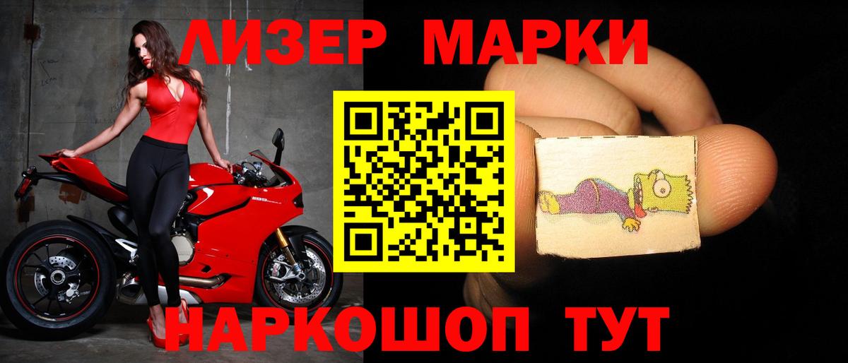 LSD-25 экстази ecstasy Великий Новгород