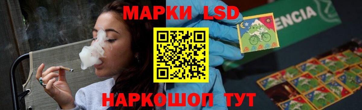 NBOMe Великий Новгород