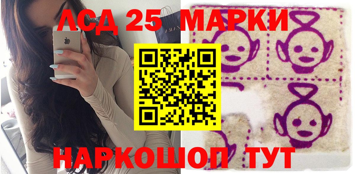 Наркотические марки 1500мкг Великий Новгород