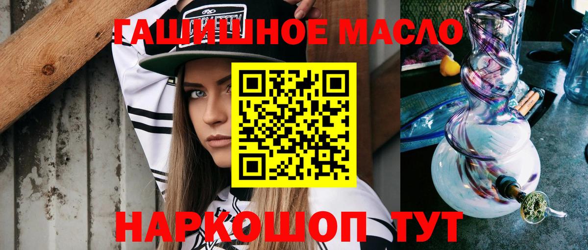 Дистиллят ТГК Wax  Вход с VPN  купить наркотик  Великий Новгород  Дистиллят ТГК Wax 