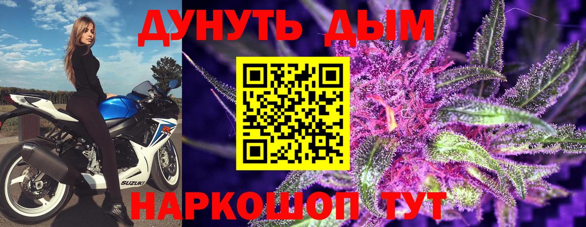 Великий Новгород  Марихуана THC 21%  Канабис White Widow  Вход с VPN  Бошки марихуана сатива 